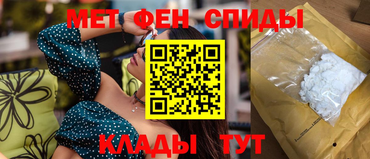 Амфетамин 98% Норильск