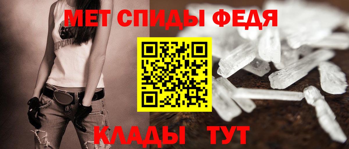 АМФЕТАМИН  Вход с VPN  гидра ссылки  Норильск  АМФ 97%  Amphetamine 