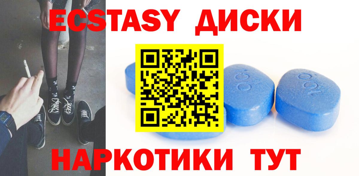 Экстази louis Vuitton  ЭКСТАЗИ XTC  Норильск  Вход с VPN 