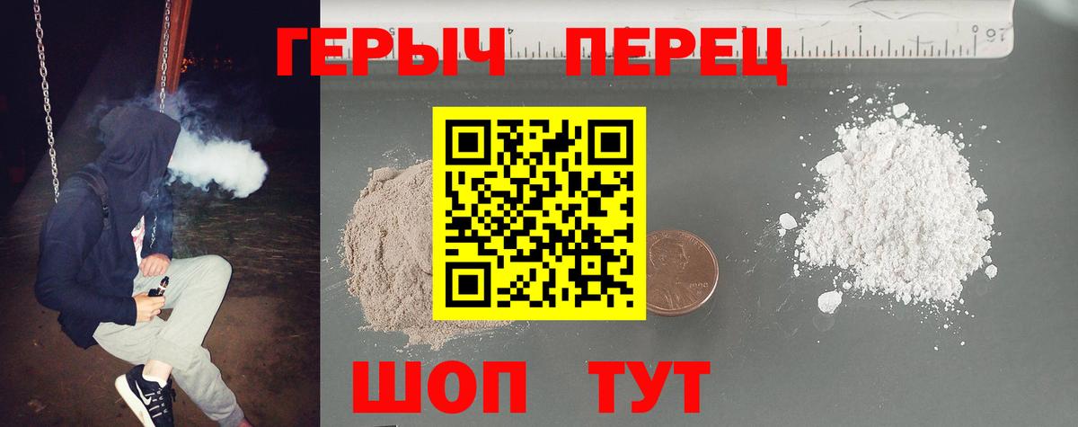 Героин VHQ  Героин  Норильск  Вход с VPN 