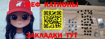 ПСИЛОЦИБИНОВЫЕ ГРИБЫ Гулькевичи