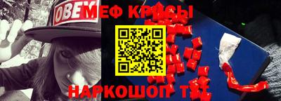 ГАЛЛЮЦИНОГЕННЫЕ ГРИБЫ Гудермес