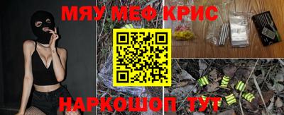 дистиллят марихуана Гуково