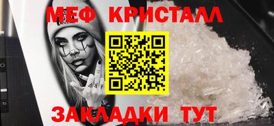 дистиллят марихуана Гуково