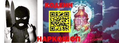 ПСИЛОЦИБИНОВЫЕ ГРИБЫ Гулькевичи