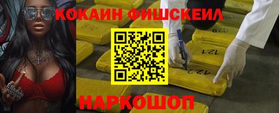 ГАЛЛЮЦИНОГЕННЫЕ ГРИБЫ Гудермес