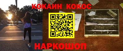 дистиллят марихуана Гуково
