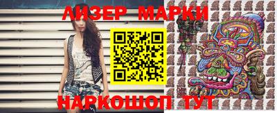 ПСИЛОЦИБИНОВЫЕ ГРИБЫ Гулькевичи