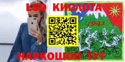 ПСИЛОЦИБИНОВЫЕ ГРИБЫ Гулькевичи