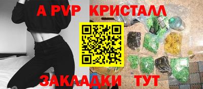 дистиллят марихуана Гуково
