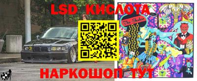 ГАЛЛЮЦИНОГЕННЫЕ ГРИБЫ Гудермес