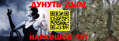 ГАЛЛЮЦИНОГЕННЫЕ ГРИБЫ Гудермес