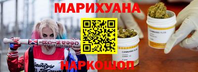 дистиллят марихуана Гуково