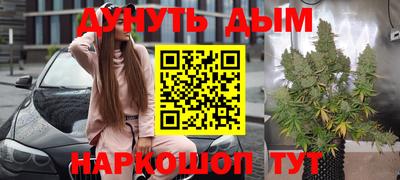 дистиллят марихуана Гуково