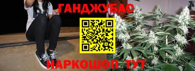ПСИЛОЦИБИНОВЫЕ ГРИБЫ Гулькевичи