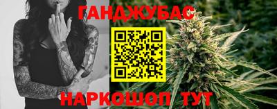 дистиллят марихуана Гуково