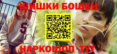 дистиллят марихуана Гуково