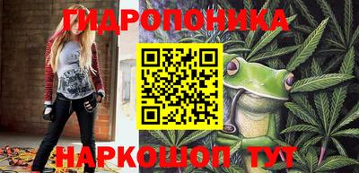 ГАЛЛЮЦИНОГЕННЫЕ ГРИБЫ Долгопрудный