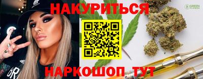 ГАЛЛЮЦИНОГЕННЫЕ ГРИБЫ Гудермес