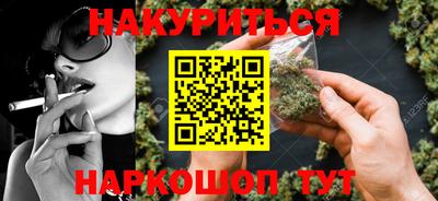 ПСИЛОЦИБИНОВЫЕ ГРИБЫ Гулькевичи