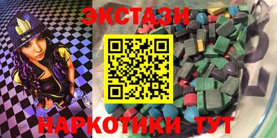 ГАЛЛЮЦИНОГЕННЫЕ ГРИБЫ Гудермес