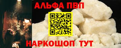 дистиллят марихуана Гуково