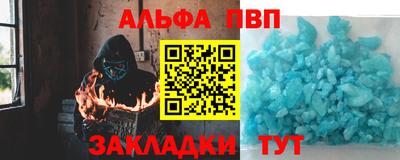 дистиллят марихуана Гуково