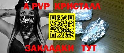 каннабис Добрянка