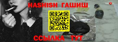 дистиллят марихуана Гуково