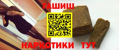 ПСИЛОЦИБИНОВЫЕ ГРИБЫ Гулькевичи