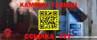 ПСИЛОЦИБИНОВЫЕ ГРИБЫ Гулькевичи