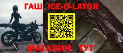 ПСИЛОЦИБИНОВЫЕ ГРИБЫ Гулькевичи