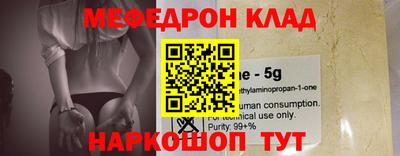 ГАЛЛЮЦИНОГЕННЫЕ ГРИБЫ Гудермес