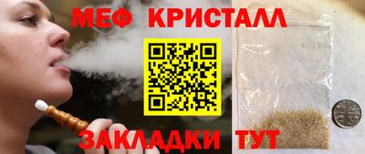 дистиллят марихуана Гуково