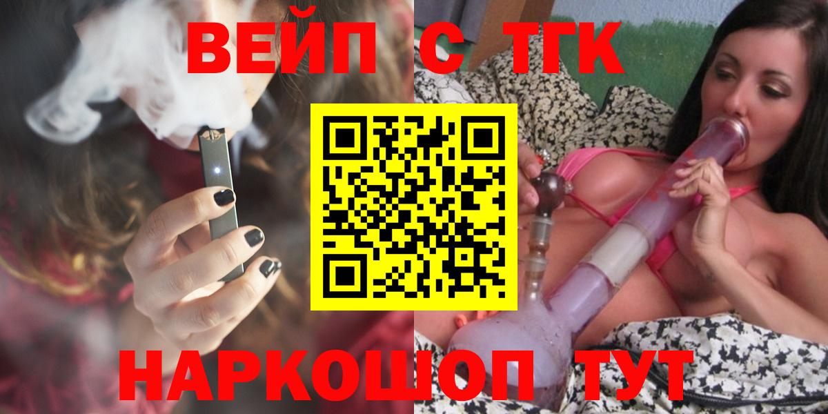 Дистиллят ТГК гашишное масло Норильск