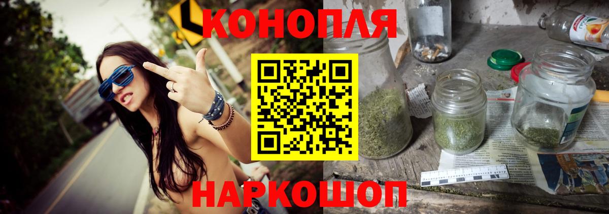 Каннабис OG Kush Норильск